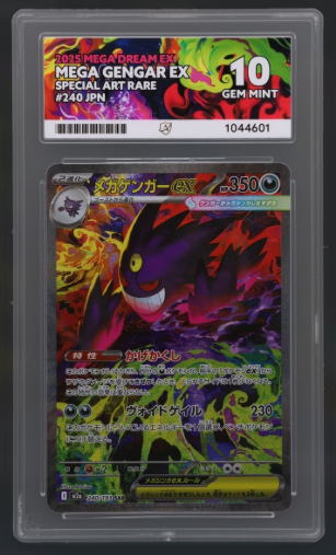 ACE 10 - Mega Gengar ex 240/193 JP