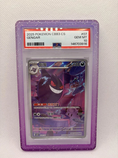 PSA 10 - Gengar 0307/07 CHN EXCLUSIVE