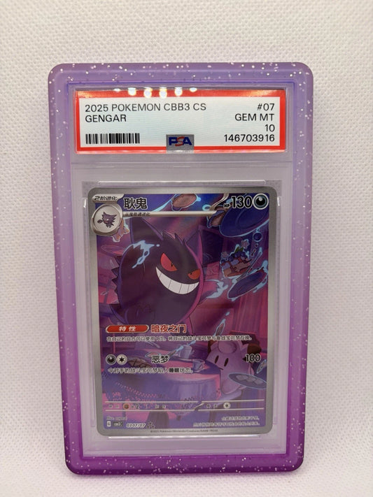 PSA 10 - Gengar 0307/07 CHN EXCLUSIVE